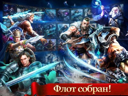 Age of Kings 3.33.0. Скриншот 3