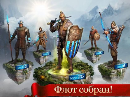 Age of Kings 3.51.0. Скриншот 9