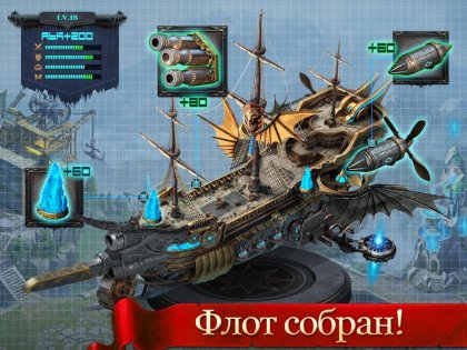 Age of Kings 3.51.0. Скриншот 10