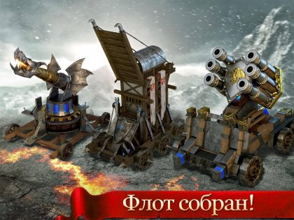 Age of Kings 3.51.0. Скриншот 16