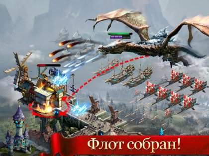 Age of Kings 3.51.0. Скриншот 20