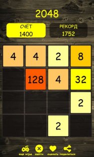 JV 2048. Скриншот 3