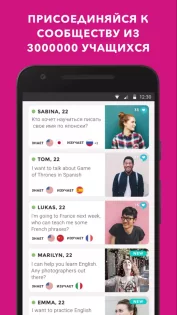 приложение tandem код приглашения. tandem android 9. приложение tandem код приглашения фото. приложение tandem код приглашения-tandem android 9. картинка приложение tandem код приглашения. картинка tandem android 9.