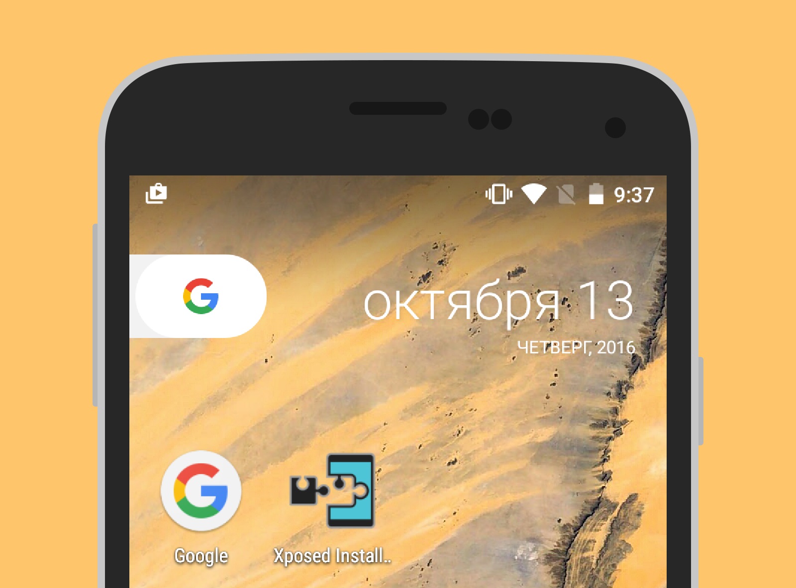 Превращаем Android 5.0+ в Android 7.0 Nougat