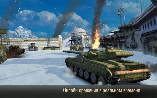 Modern Tanks 3.62.1. Скриншот 2