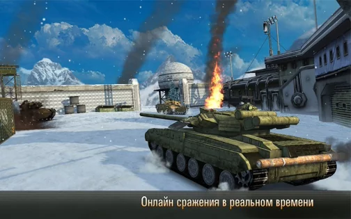 Modern Tanks 3.62.4. Скриншот 2