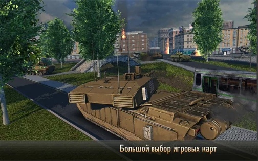 Modern Tanks 3.62.4. Скриншот 4