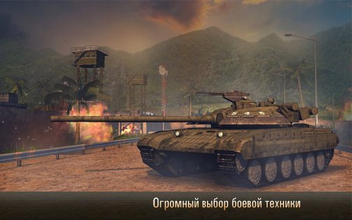 Modern Tanks 3.61.7. Скриншот 5