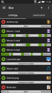 Advanced Download Manager 14.0.29. Скриншот 1