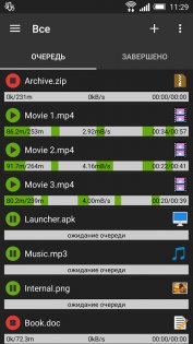 Advanced Download Manager 14.0.37. Скриншот 1