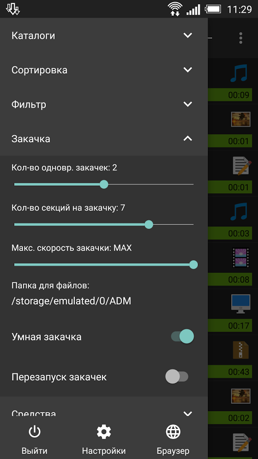 Advanced download manager for android 2.3.6 download