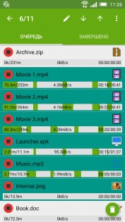 Advanced Download Manager 14.0.29. Скриншот 7