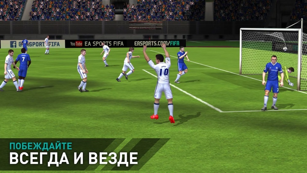 fifa mobile 17 скачать на андроид