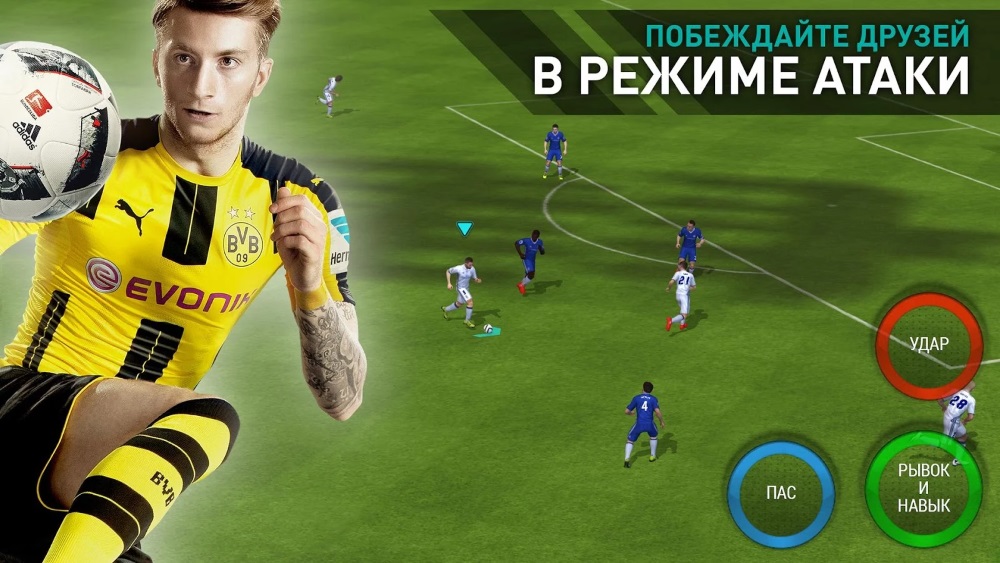 скачать на андроид fifa 17 mobile