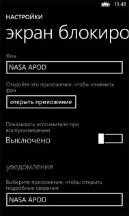 Произошла ошибка попробуйте повторить позднее вк windows phone