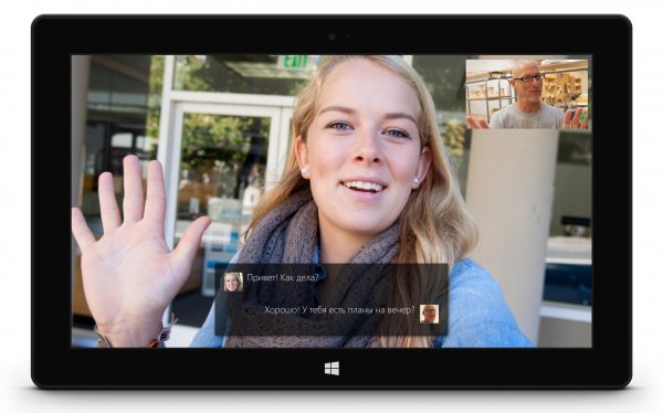 Синхронный перевод в Skype теперь поддерживает русский язык