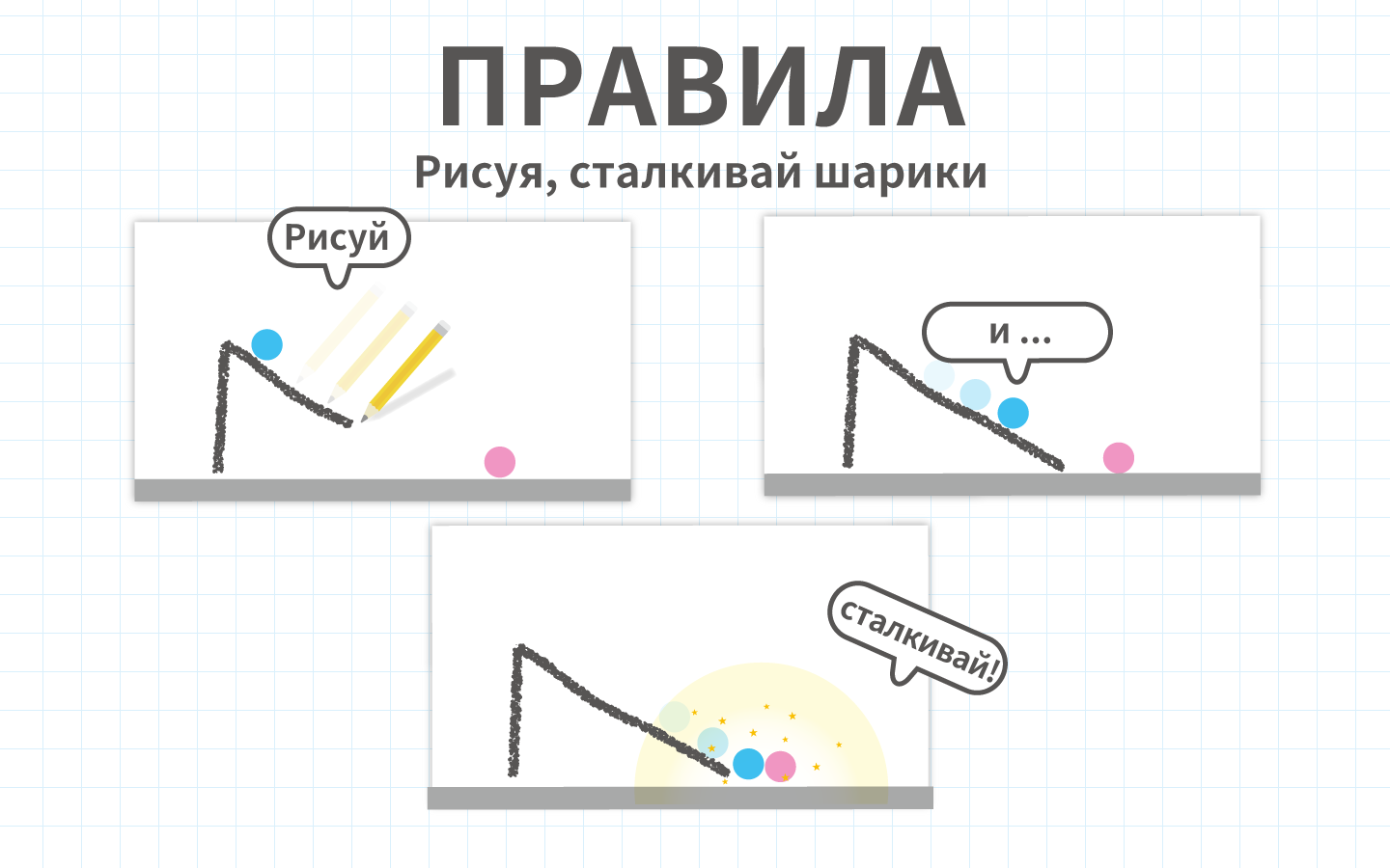 скачать brain dots 2.6.2