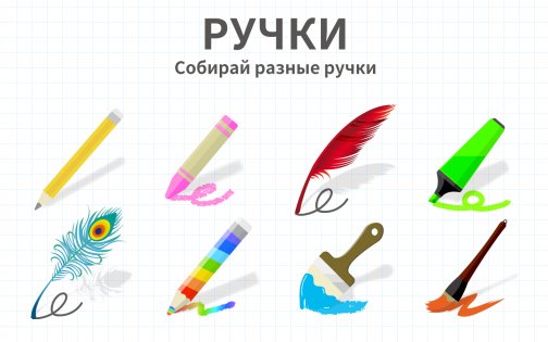 Brain Dots 2.19.7. Скриншот 5