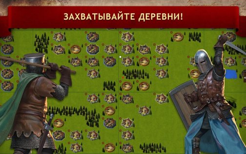 Tribal Wars – война племён 3.17.0. Скриншот 10
