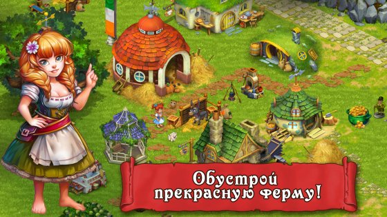 Farmdale – Долина ферм 6.2.2. Скриншот 2