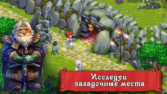 Farmdale – Долина ферм 6.2.2. Скриншот 4