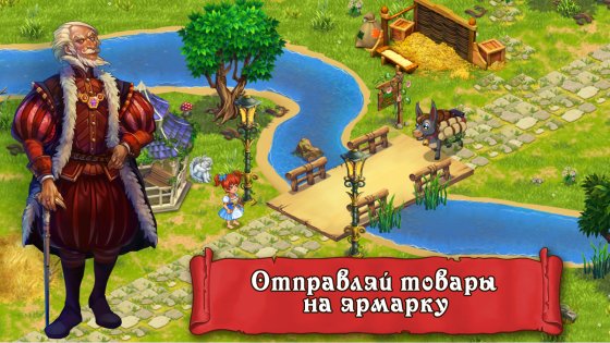 Farmdale – Долина ферм 6.2.2. Скриншот 5