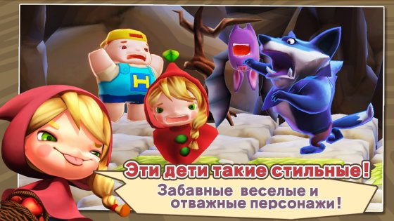 The Lost Kids 1.2.7. Скриншот 3