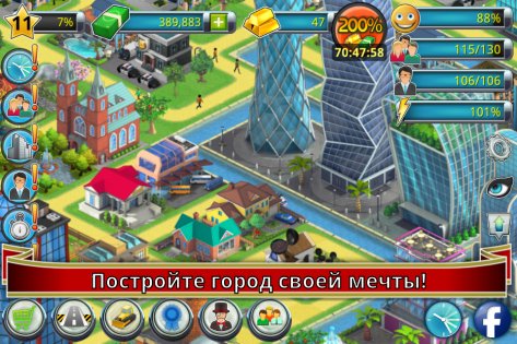 City Island 2: Building Story 150.6.0. Скриншот 2