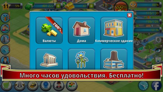 City Island 2: Building Story 150.5.0. Скриншот 16