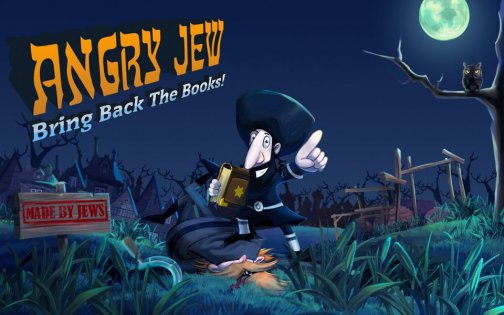 Angry Jew 2.1. Скриншот 1