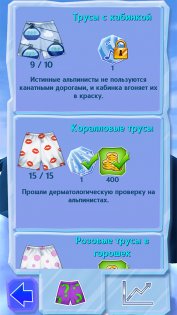 Yeti on Furry 1.0.0.6617. Скриншот 6