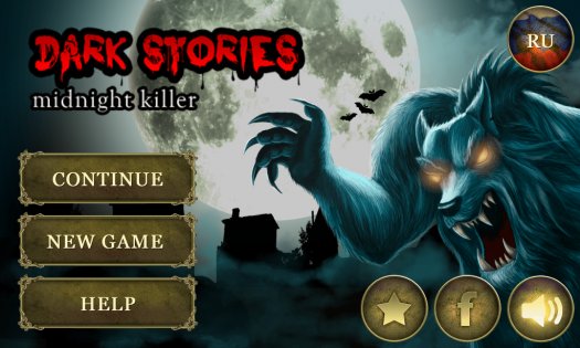 Dark stories: midnight killer 1.0.10. Скриншот 1