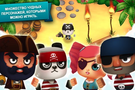 Tiki Monkeys 1.8.1. Скриншот 8