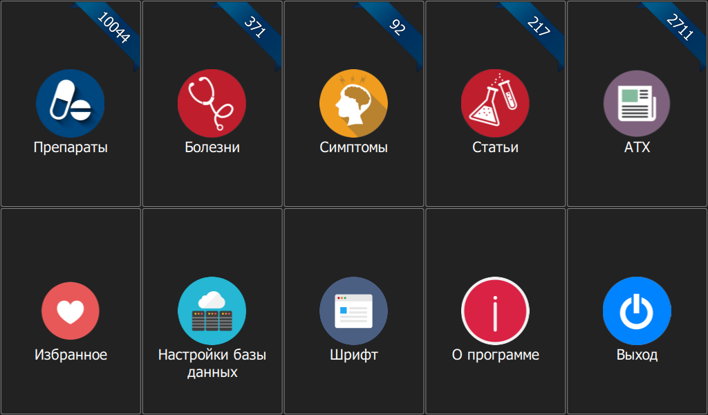 Январские праздники считать в дни отпуска или нет