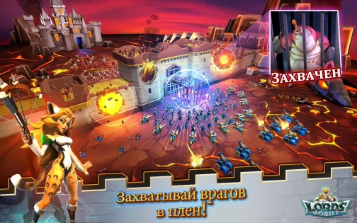 Lords Mobile 2.165. Скриншот 2