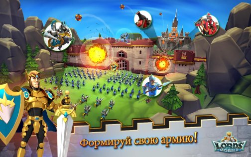 Lords Mobile 2.127. Скриншот 3