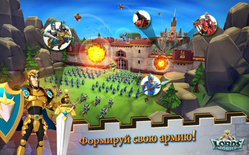 Lords Mobile 2.136. Скриншот 3