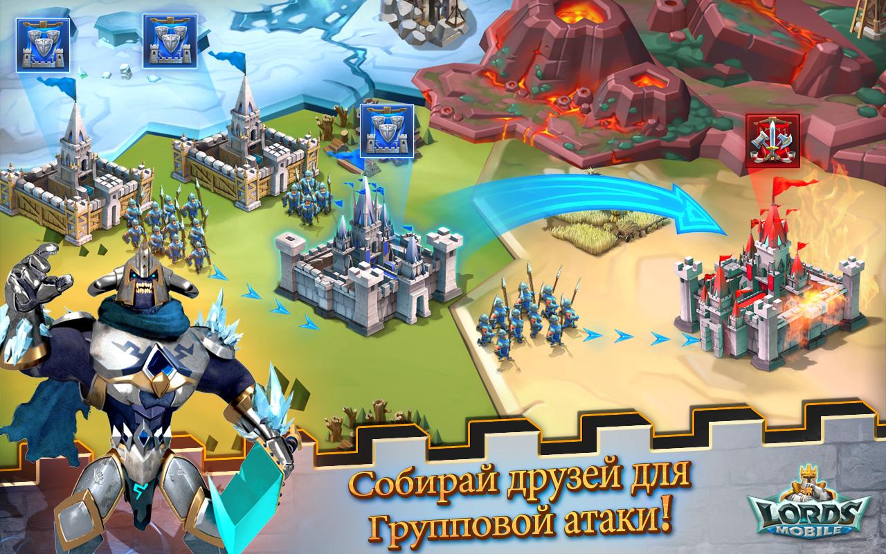 Скачать Lords Mobile 2.129 для Android