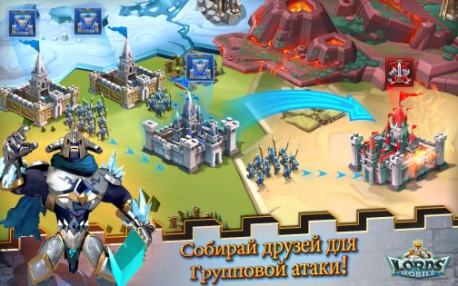 Lords Mobile 2.165. Скриншот 16