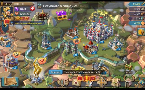 Lords Mobile 2.165. Скриншот 19