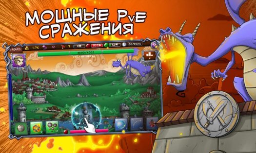 Angry Heroes 0.1.10.2. Скриншот 1