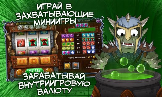 Angry Heroes 0.1.10.2. Скриншот 2