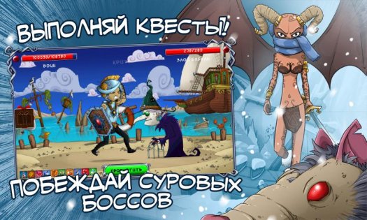 Angry Heroes 0.1.10.2. Скриншот 4