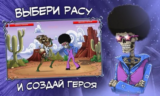 Angry Heroes 0.1.10.2. Скриншот 5