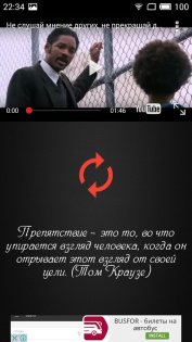 Мотивация + 2.9.1. Скриншот 8