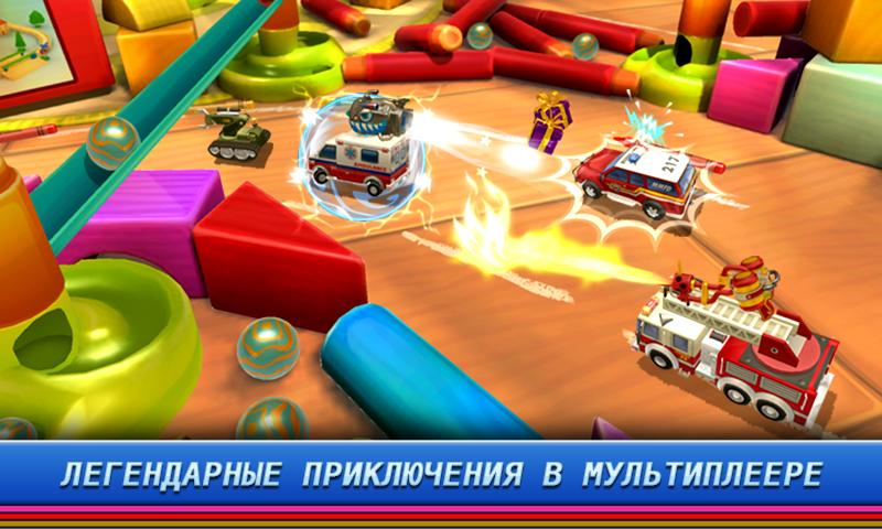 скачать micro machines на андроид