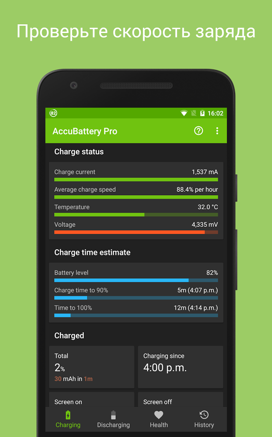 AccuBattery 2.0.4