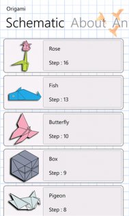 Оригами. Скриншот 3