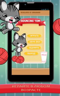 Bouncing Tom Cat Free 1.0. Скриншот 4