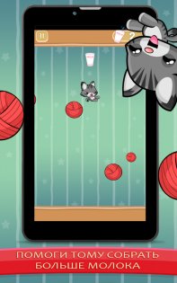 Bouncing Tom Cat Free 1.0. Скриншот 5